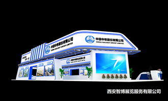 西安展會設計展臺搭建 專業設計服務，賦能品牌閃耀