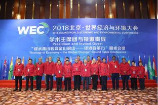 最幕集團承辦世界經(jīng)濟與環(huán)保大會，李強呼吁文化產(chǎn)業(yè)關(guān)注環(huán)保并承辦經(jīng)濟技術(shù)博覽會