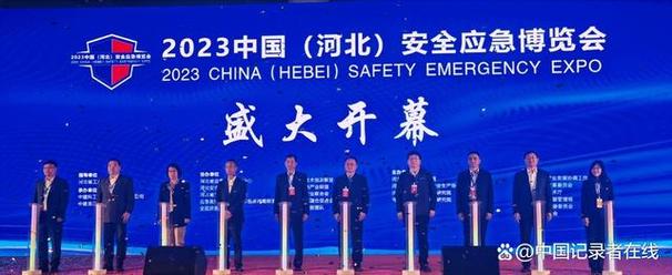 執(zhí)一手草木 守一方人間 新雅諾科技之光閃耀省應(yīng)急博覽會